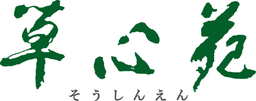 草心苑ロゴ